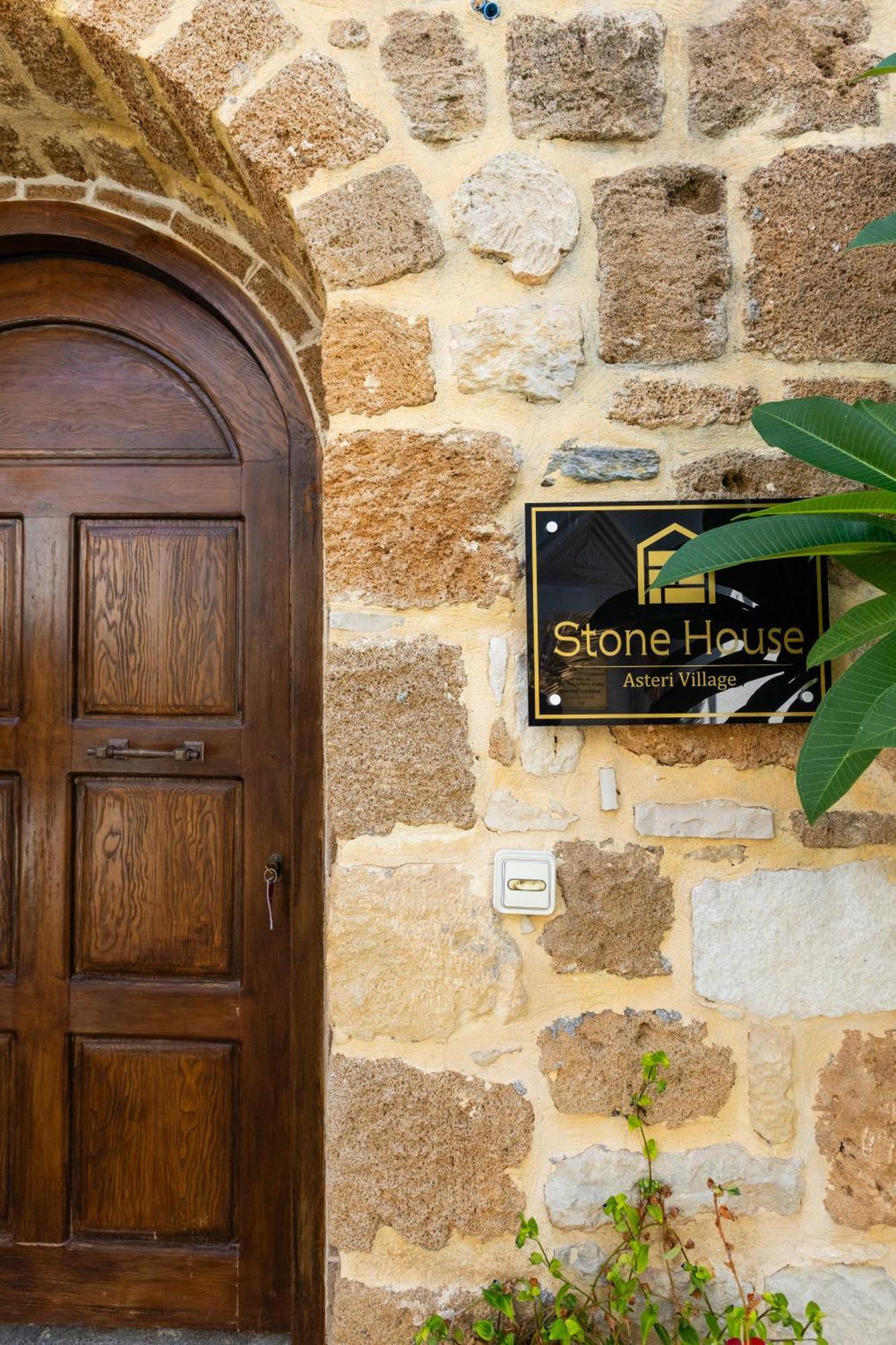 הוילה Astérion Stone House מראה חיצוני תמונה