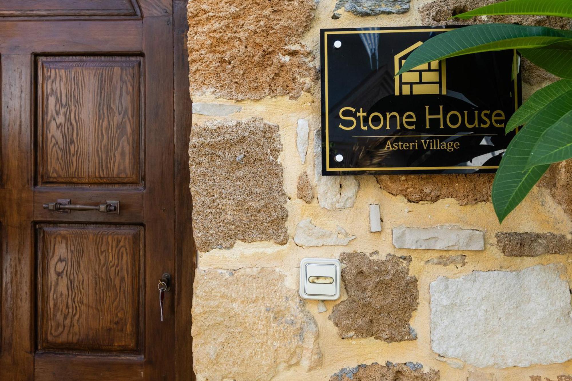 הוילה Astérion Stone House מראה חיצוני תמונה